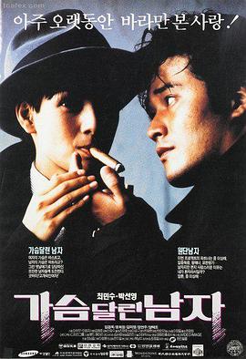 肖申克的救赎 经典剧照